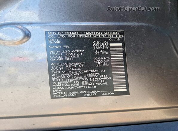 KNMAT2MV7KP533048 2019 NISSAN ROGUE Gray Widok wnętrza 360 stopni