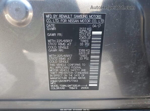 KNMAT2MV8HP577343 2017 NISSAN ROGUE Серый Вид подкапотного пространства