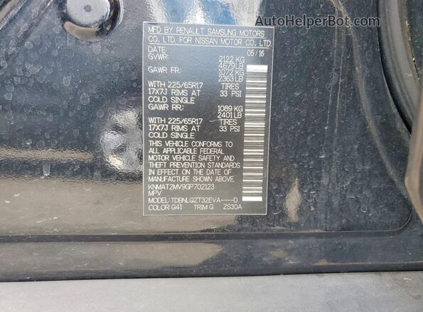 KNMAT2MV9GP702123 2016 NISSAN ROGUE Черный Вид подкапотного пространства