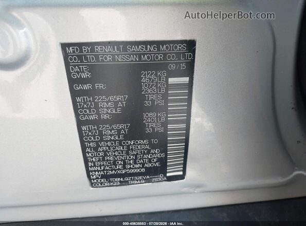 KNMAT2MVXGP599908 2016 NISSAN ROGUE Серебряный Вид подкапотного пространства