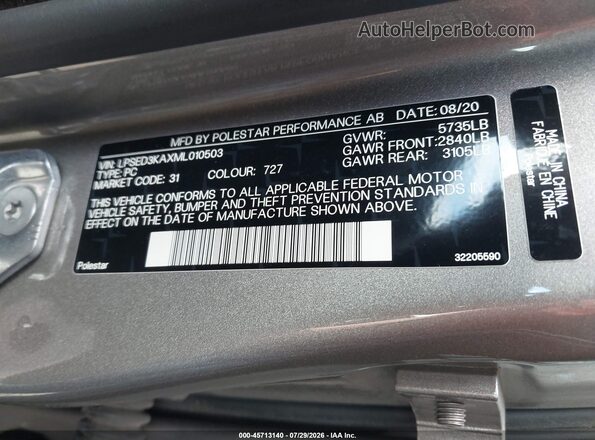 LPSED3KAXML010503 2021 POLESTAR 2 Серый Вид подкапотного пространства