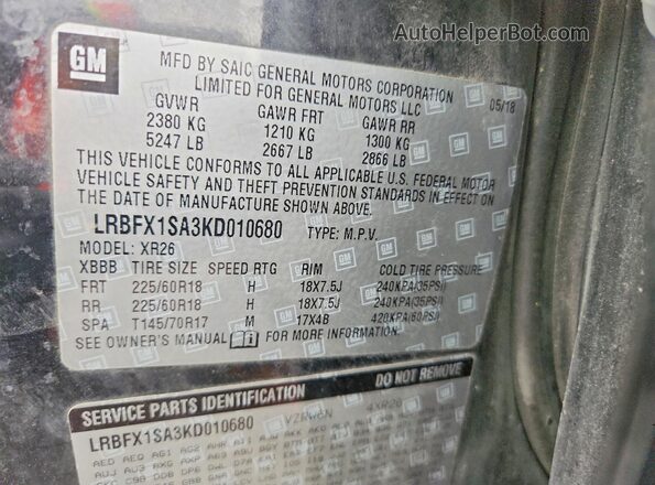 LRBFX1SA3KD010680 2019 BUICK ENVISION Black Панорамний вид салону 360°