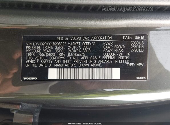LYV102RKXKB205822 2019 VOLVO XC60 Gray Engine compartment view