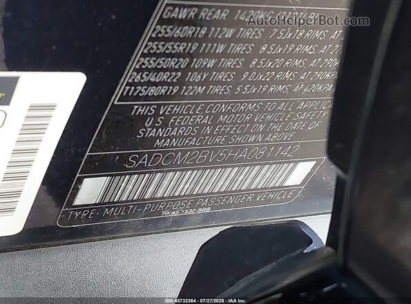 SADCM2BV5HA081142 2017 JAGUAR F-PACE Синий Вид подкапотного пространства