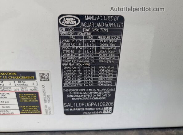 SAL1L9FU5PA109206 2023 LAND ROVER RANGE White Սալոնի 360 աստիճան տեսք