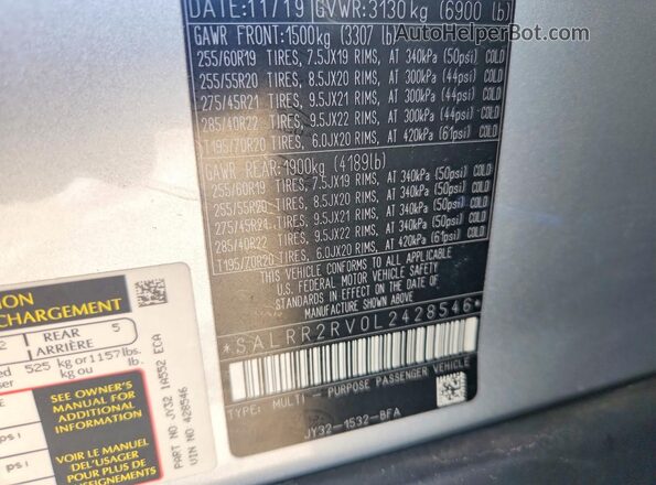 SALRR2RV0L2428546 2020 LAND ROVER DISCOVERY Silver ძრავის განყოფილების ხედი