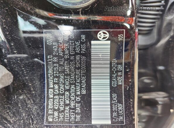 SB1ADADE7TE000559 2026 TOYOTA GR Black Engine compartment view