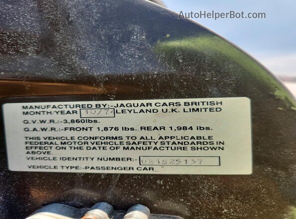 UE1S25137 1974 JAGUAR XKE Коричневый Вид подкапотного пространства