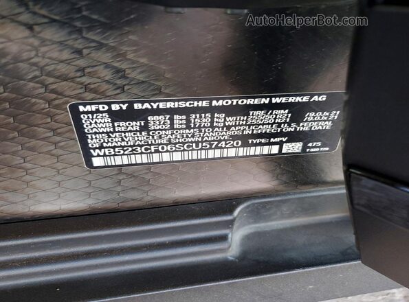WB523CF06SCU57420 2025 BMW IX Черный Вид подкапотного пространства