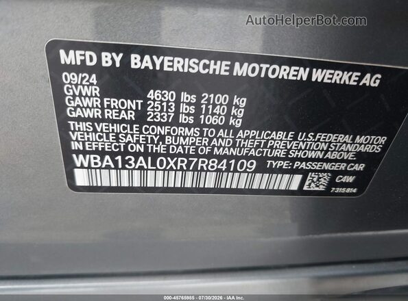 WBA13AL0XR7R84109 2024 BMW M2 Серый Вид подкапотного пространства