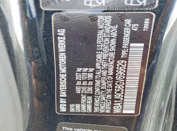 WBA1J9C58GV696629 2016 BMW M2 Black Vista del compartimento del motor
