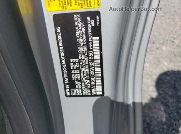 WBA1K9C5XGV321550 2016 BMW 2 SERIES Silver ძრავის განყოფილების ხედი