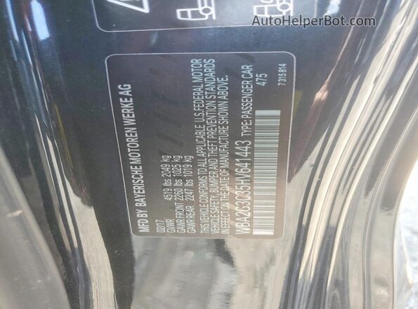 WBA2G3C35HV641443 2017 BMW M2 Черный Вид подкапотного пространства