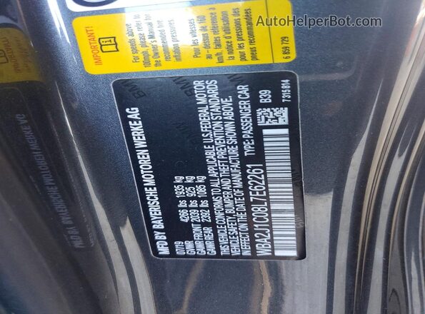 WBA2J1C08L7E62261 2020 BMW 2 SERIES Серый Вид наклейки с VIN-кодом