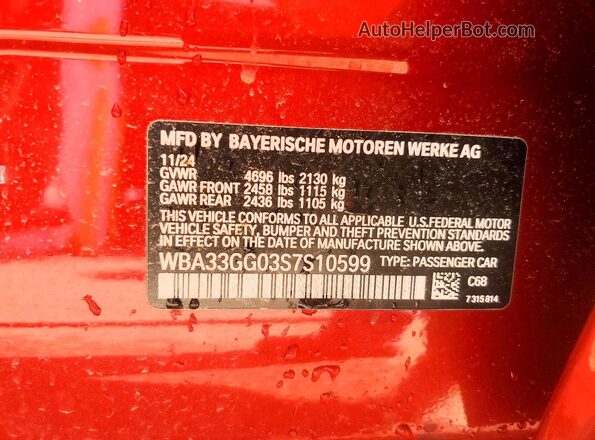 WBA33GG03S7S10599 2025 BMW M2 Red ძრავის განყოფილების ხედი