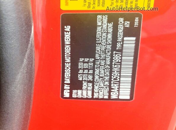 WBA4R7C59HK679867 2017 BMW 4 SERIES Red Շարժիչի բաժամունքի տեսք