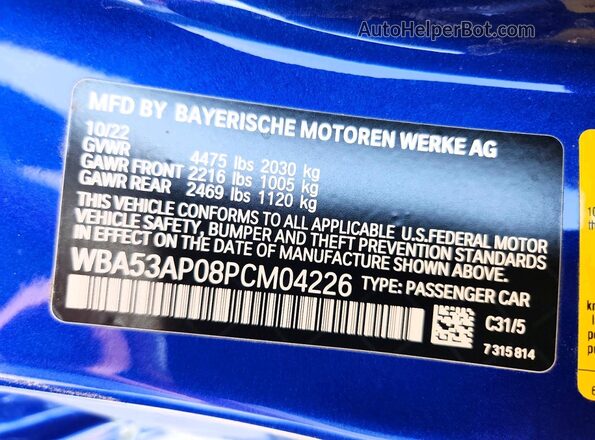 WBA53AP08PCM04226 2023 BMW 4 SERIES Blue Engine compartment view