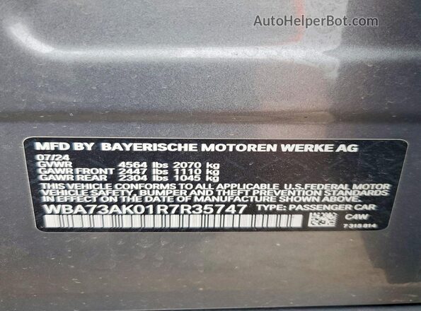 WBA73AK01R7R35747 2024 BMW 2 SERIES Gray Вид підкапотного простору