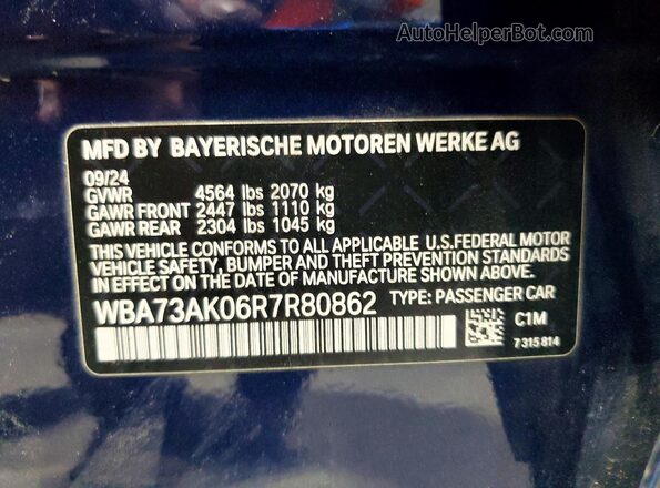 WBA73AK06R7R80862 2024 BMW 2 SERIES Blue ძრავის განყოფილების ხედი
