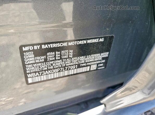 WBA73AK08P7L77991 2023 BMW 2 SERIES Silver Вид підкапотного простору