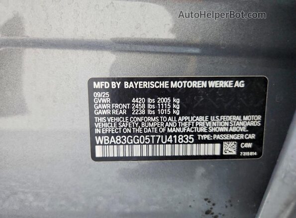 WBA83GG05T7U41835 2026 BMW 2 SERIES Gray Engine compartment view