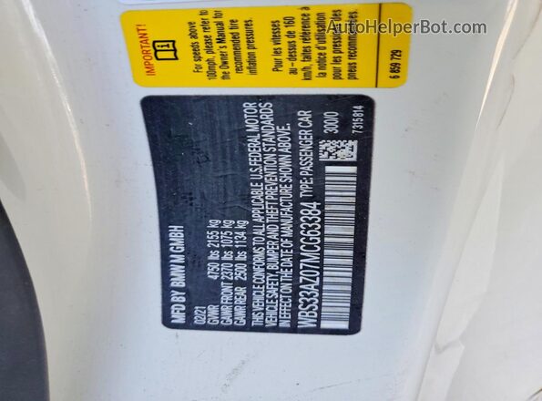 WBS33AZ07MCG63384 2021 BMW M4 Белый Вид подкапотного пространства
