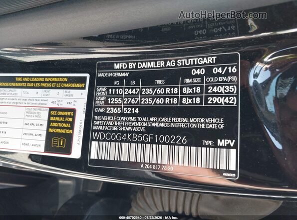 WDC0G4KB5GF100226 2016 MERCEDES-BENZ GLC 300 Черный Вид подкапотного пространства