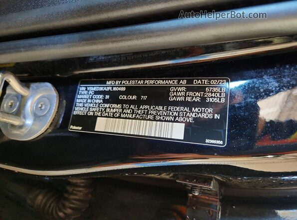 YSMED3KA2PL160489 2023 POLESTAR 2 Черный Вид подкапотного пространства