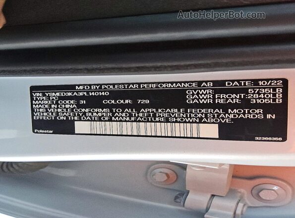 YSMED3KA3PL140140 2023 POLESTAR 2 Gray 360 interior view