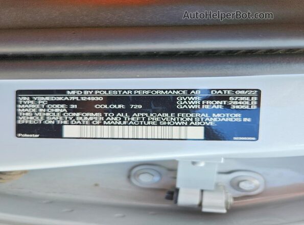 YSMED3KA7PL124930 2023 POLESTAR 2 Gray Вид підкапотного простору