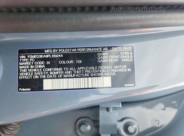 YSMED3KA9PL130244 2023 POLESTAR 2 Gray ძრავის განყოფილების ხედი
