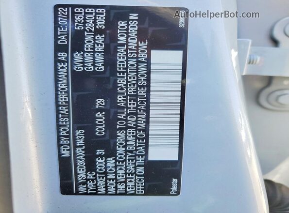 YSMED3KAXPL114375 2023 POLESTAR 2 White Панорамний вид салону 360°