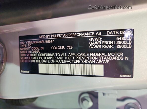 YSMEG3KA6PL161247 2023 POLESTAR 2 Silver ძრავის განყოფილების ხედი