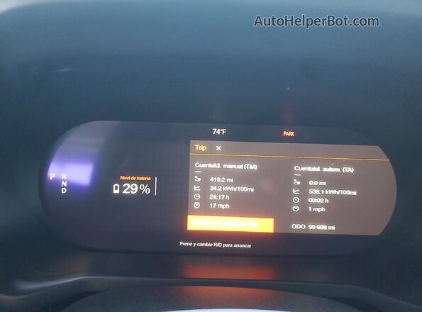 YSMEG3KA9PL129439 2023 POLESTAR 2 Белый Вид щитка приборов