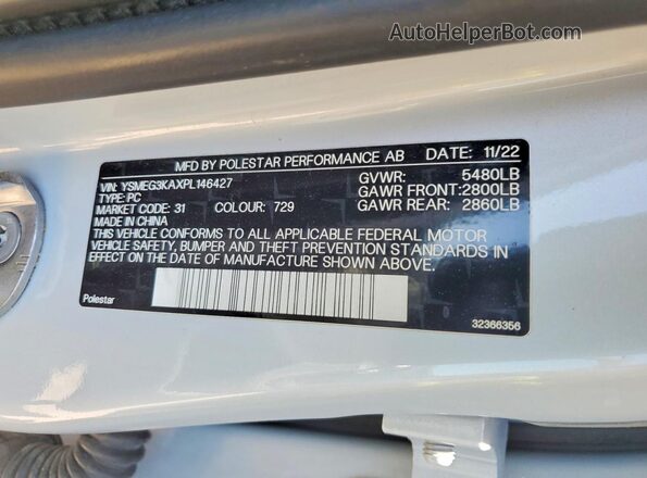 YSMEG3KAXPL146427 2023 POLESTAR 2 Silver Շարժիչի բաժամունքի տեսք