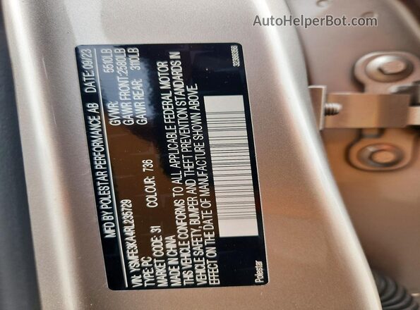 YSMFE3KA4RL235729 2024 POLESTAR 2 Tan სალონის 360-გრადუსიანი ხედი