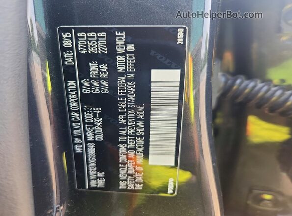 YV1612TKXG1398848 2016 VOLVO S60 Серый Вид подкапотного пространства