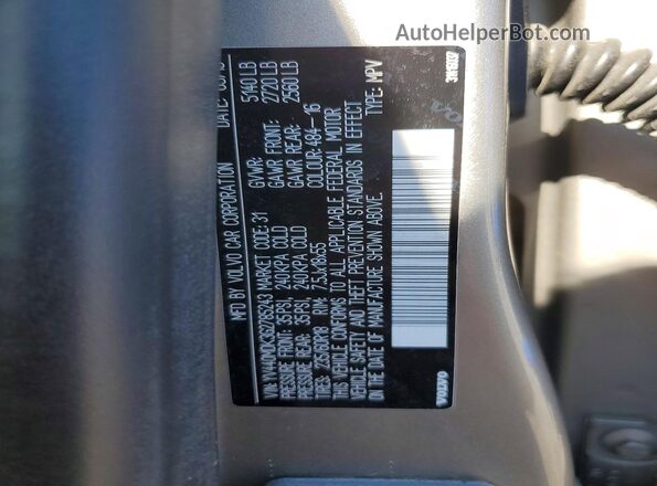 YV440MDK3G2785243 2016 VOLVO XC60 Tan ძრავის განყოფილების ხედი
