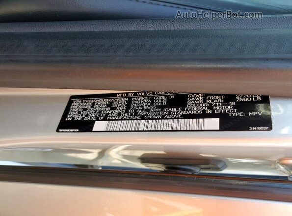 YV440MDU0H2215994 2017 VOLVO XC60 Silver Панорамний вид салону 360°