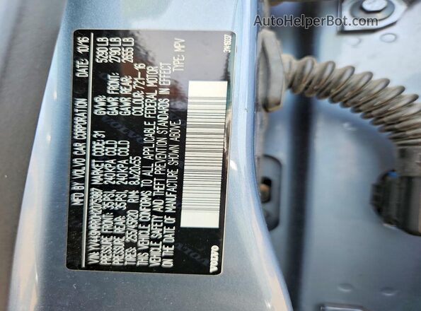 YV449MRR0H2075987 2017 VOLVO XC60 Blue ძრავის განყოფილების ხედი