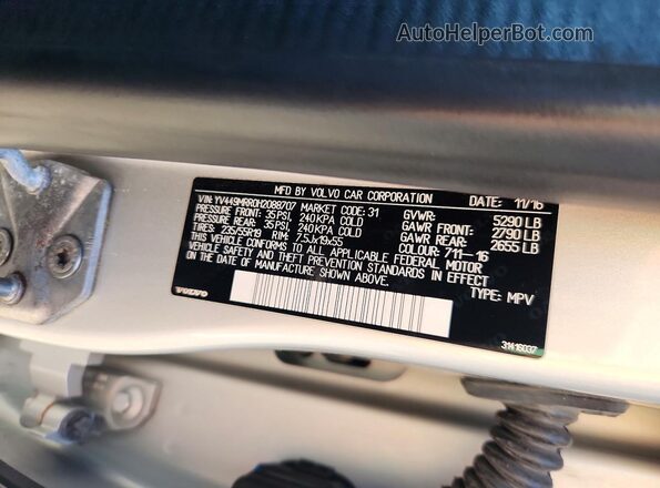 YV449MRR0H2088707 2017 VOLVO XC60 Серебряный Панорамный вид салона 360°