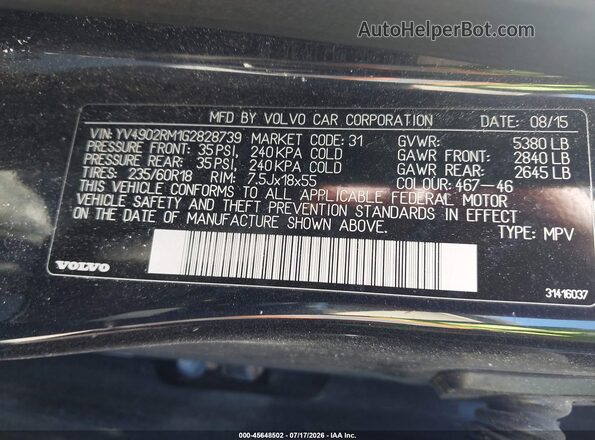 YV4902RM1G2828739 2016 VOLVO XC60 Dark Blue Вид підкапотного простору