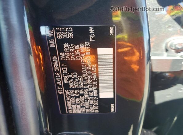 YV4BR0CL8M1713875 2021 VOLVO XC90 Угольный Вид подкапотного пространства