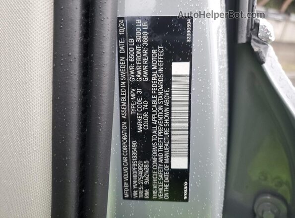 YV4H60PF9S1335490 2025 VOLVO XC90 Gray Սալոնի 360 աստիճան տեսք