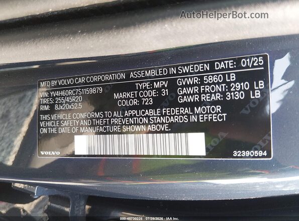 YV4H60RC7S1159879 2025 VOLVO XC60 PLUG-IN HYBRID Blue Вид підкапотного простору