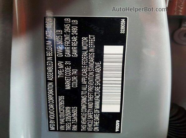 YV4L12UC3T2795755 2026 VOLVO XC40 Gray 360 interior view