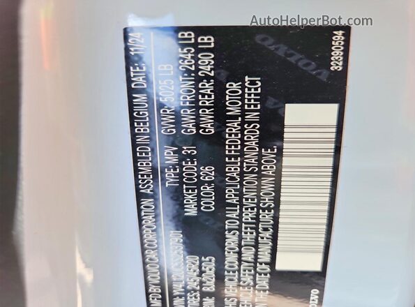 YV4L12UC5S2537901 2025 VOLVO XC40 Blue Engine compartment view