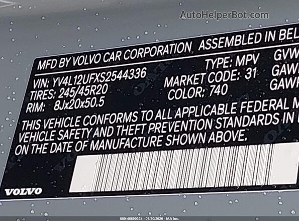 YV4L12UFXS2544336 2025 VOLVO XC40 Gray Engine compartment view