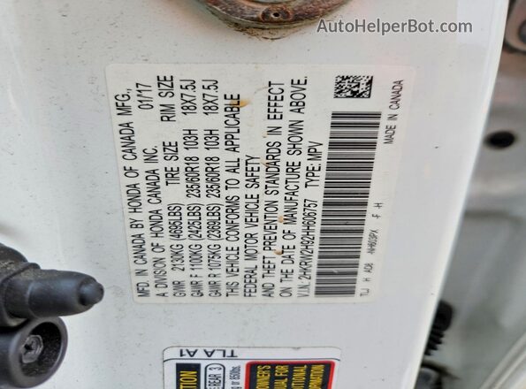 2HKRW2H92HH606757 2017 HONDA CR-V White სალონის 360-გრადუსიანი ხედი