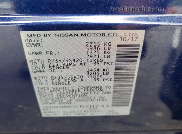 5N1DR2MN0JC620741 2018 NISSAN PATHFINDER Синий Панорамный вид салона 360°